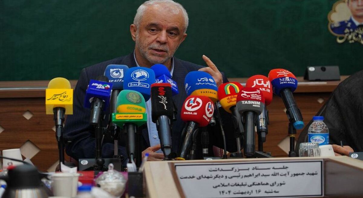شهید آیت‌الله رئیسی نماد وفاق و همدلی ملت بود