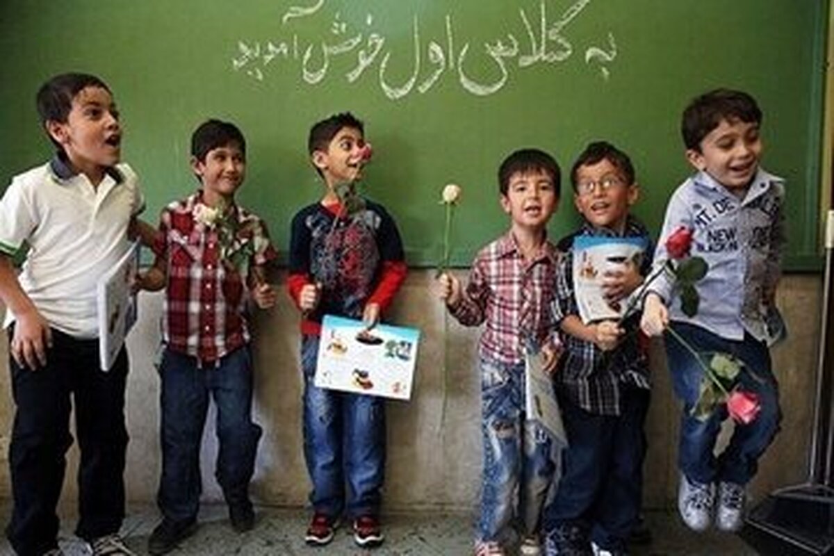 ثبت نام دانش آموزان کلاس اولی از خرداد ماه
