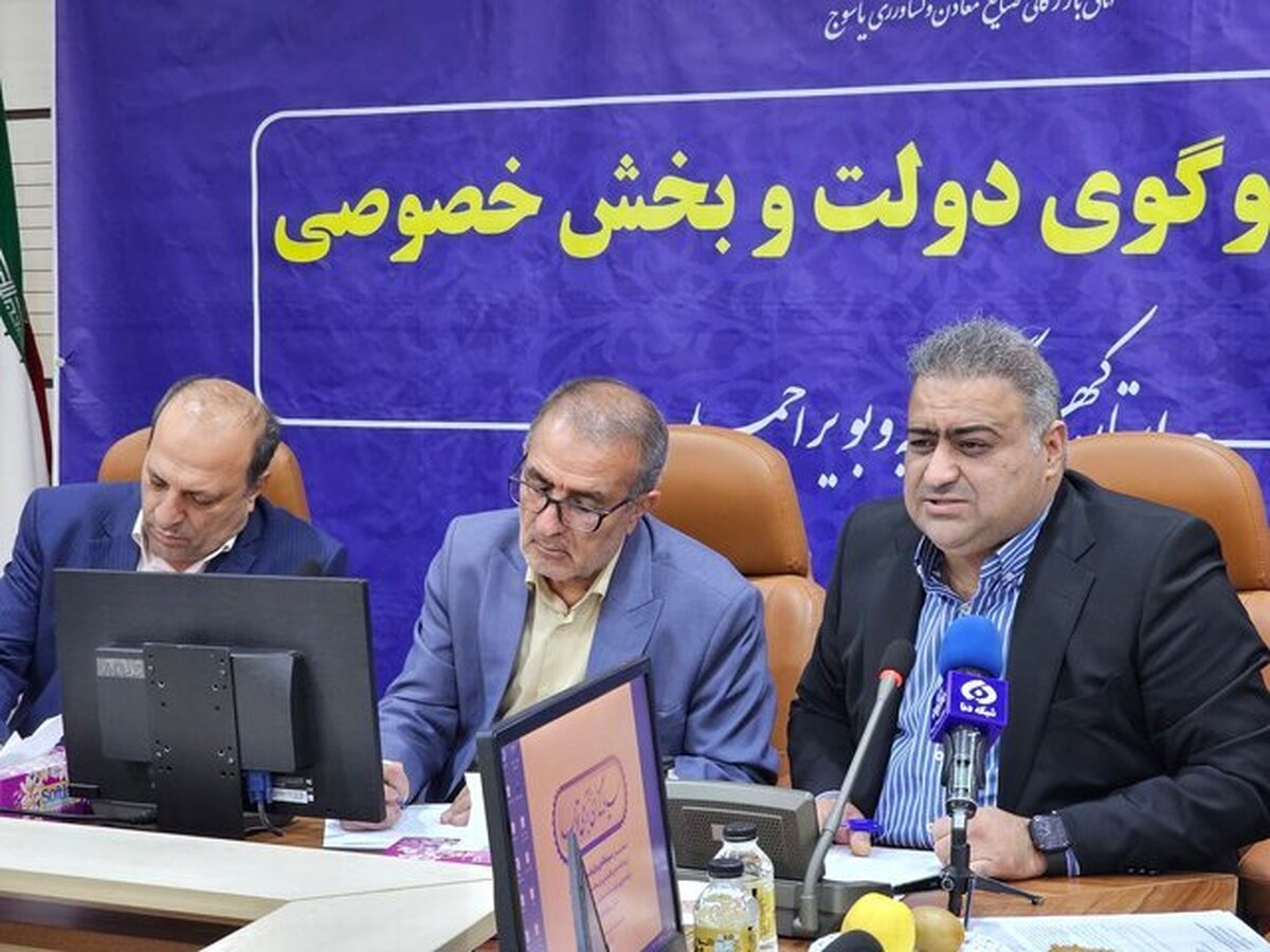 موانع و امید‌ها در مسیر سرمایه‌گذاری استان کهگیلویه و بویراحمد