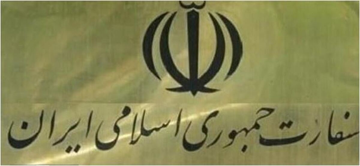 ۸۸ زندانی ایرانی به کشور برگردانده شدند