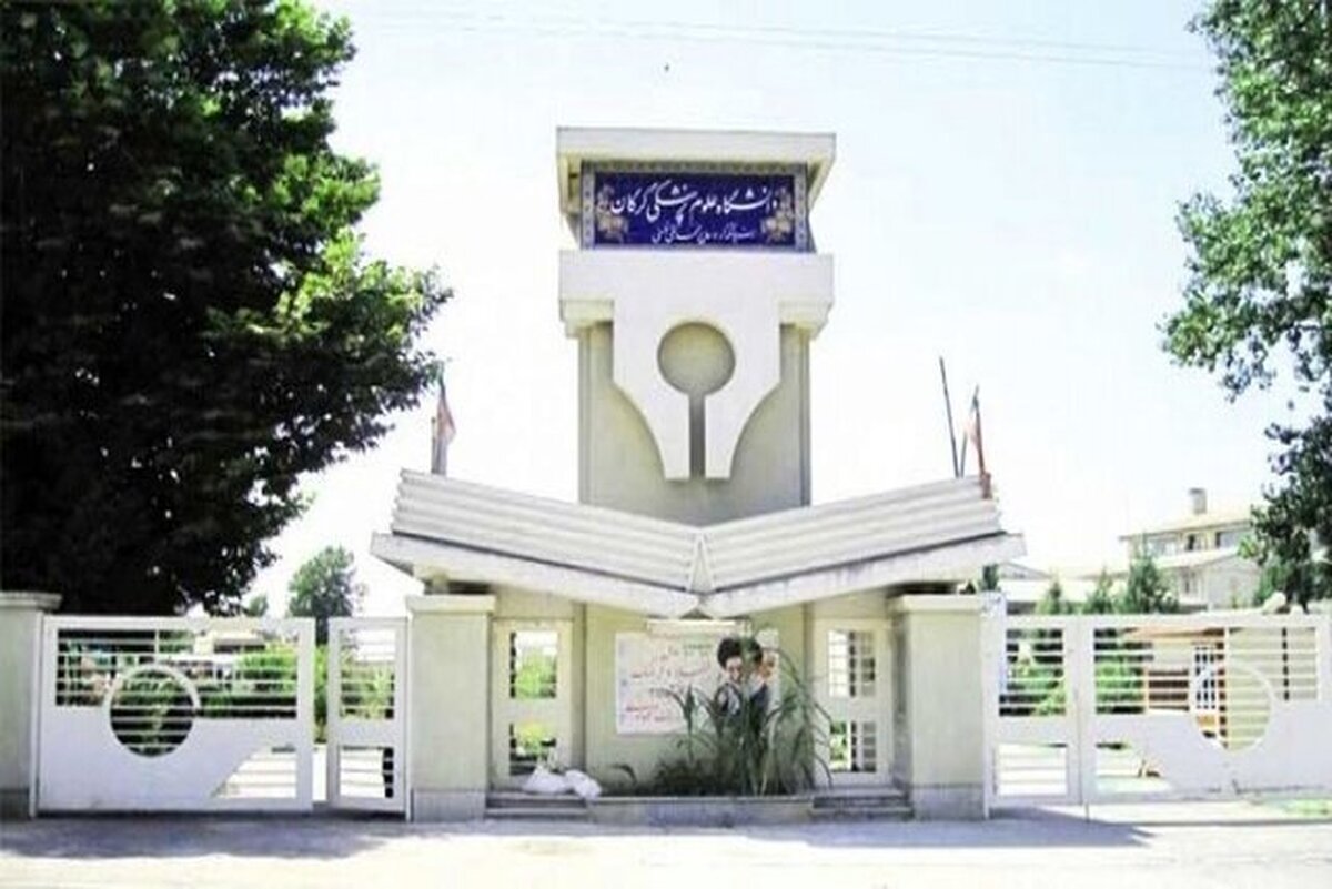کمبود فضای خوابگاهی چالش دانشجویان غیر بومی دانشگاه علوم پزشکی گلستان