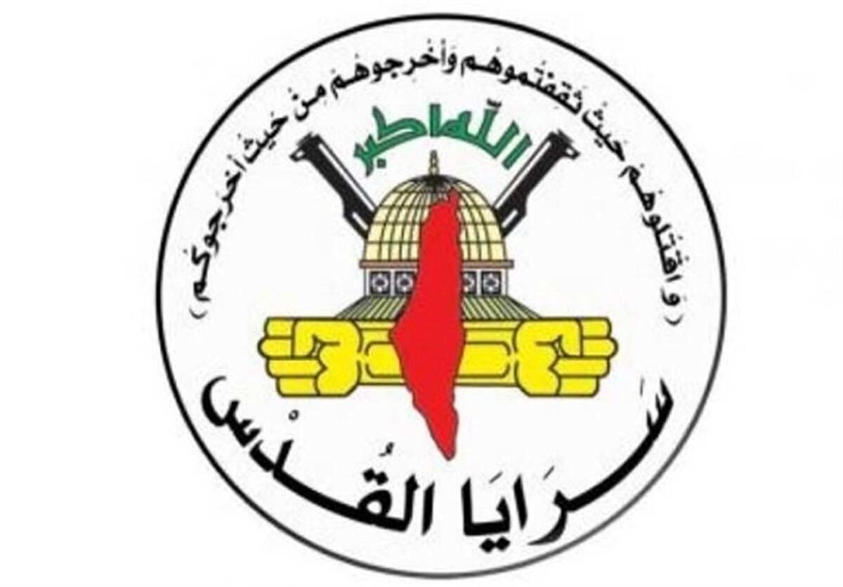 بازداشت دو تن از رهبران جهاد اسلامی فلسطین در سوریه