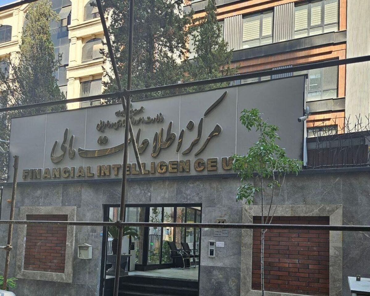 راه اندازی سامانه مبارزه با پولشویی «سمام» با هدف ایجاد شفافیت مالی