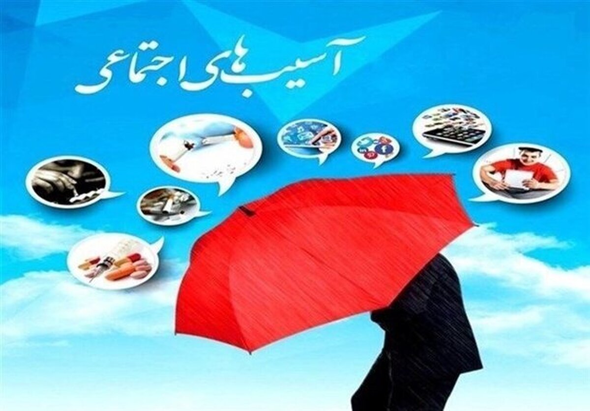 پیشگیری از آسیب‌های اجتماعی، اولویت اصلی وزارت آموزش و پرورش است