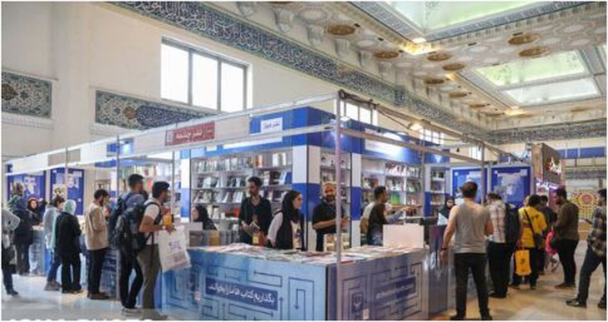 ماجرای سرقت ۱۰هزار دلاری در نمایشگاه کتاب تهران فاش شد
