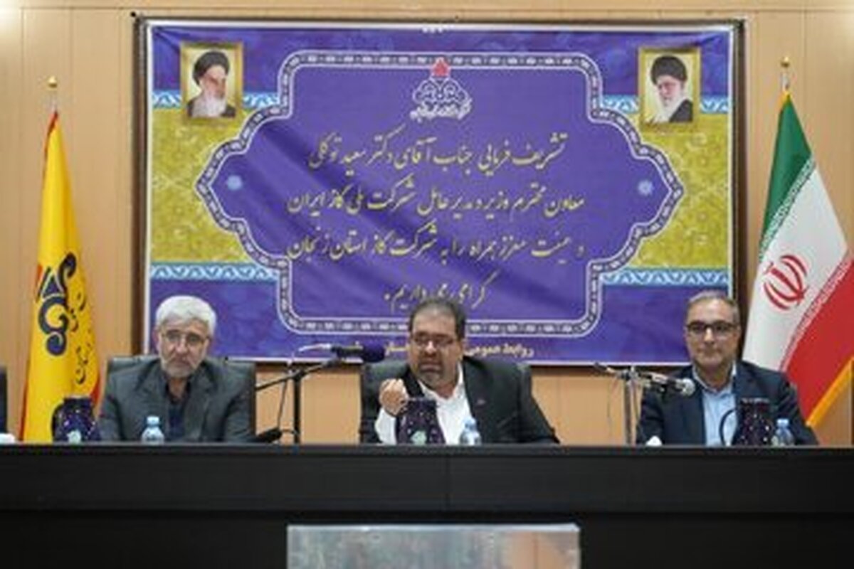 مدیریت مصرف، توسعه سرمایه‌گذاری و تولید پایدار سه راهبرد کلیدی صنعت گاز کشور