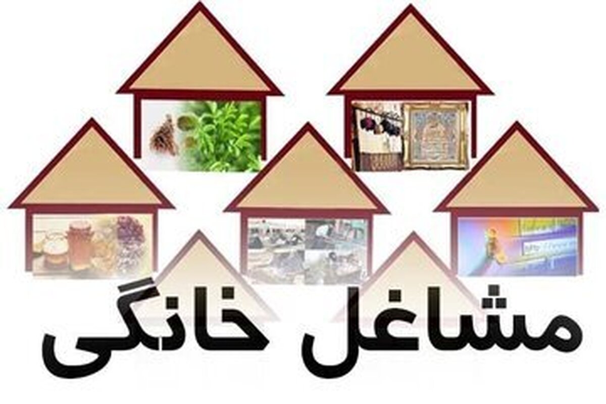 برگزاری نمایشگاه «از خانه برای ایران» در پنج شهرستان استان زنجان