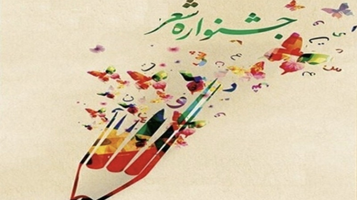 جاسک به استقبال جشنواره بین المللی شعر بلوچ می‌رود