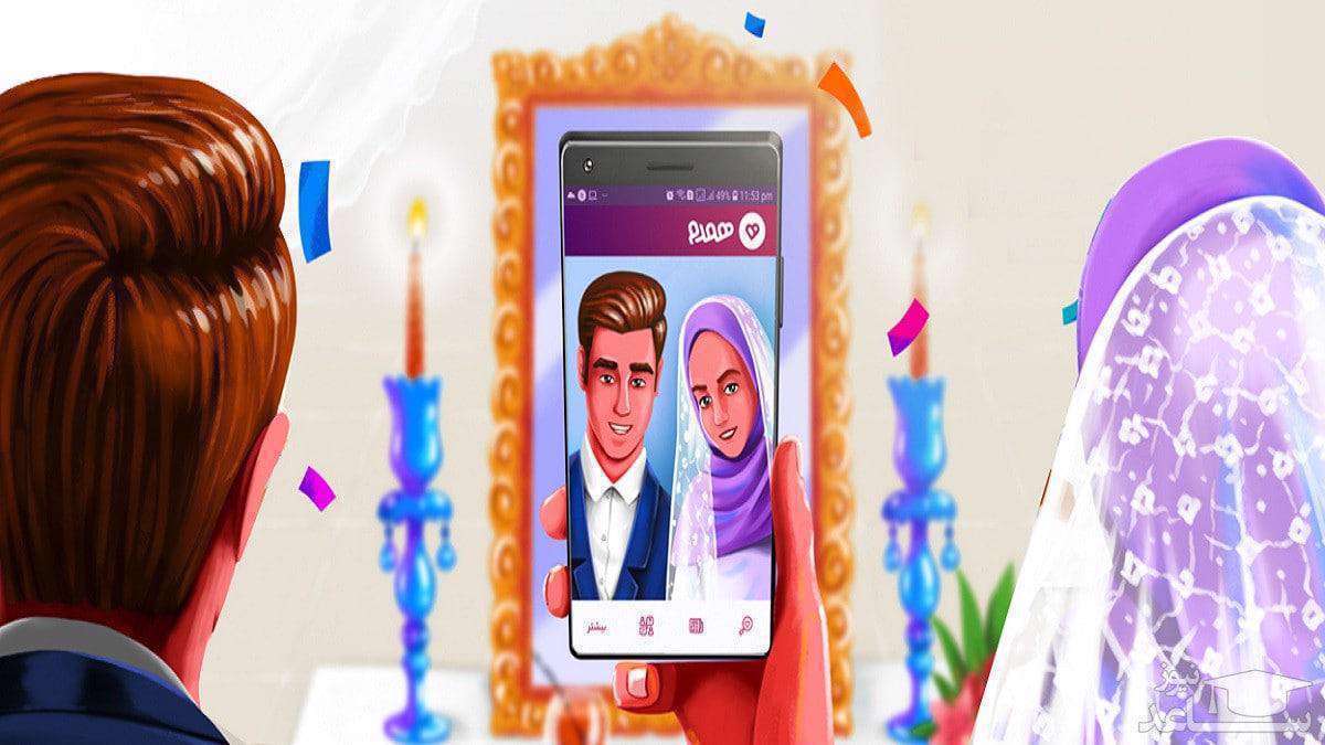 کلیک‌هایی برای یافتن نیمه گمشده!