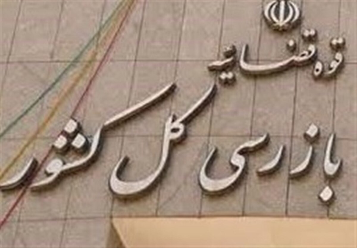 ورود بازرسی کل استان مرکزی به موادشوینده غیراستاندارد