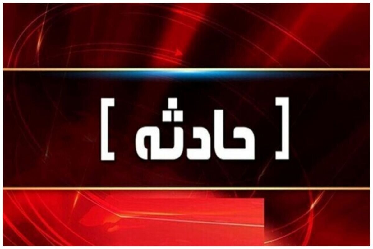 فوت محافظ امام جمعه بوکان در یک تصادف خونین