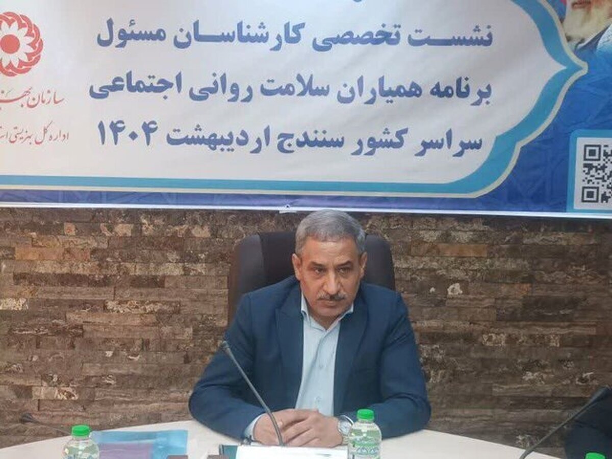 گروه‌های همیار، محور پیشگیری از آسیب‌های اجتماعی هستند