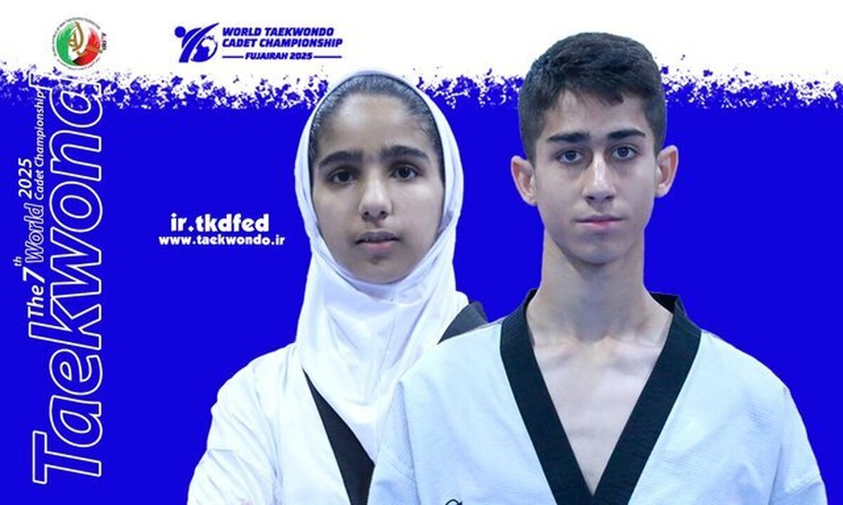 یک طلا و یک نقره نونهالان ایران در روز پایانی تکواندوی قهرمانی جهان