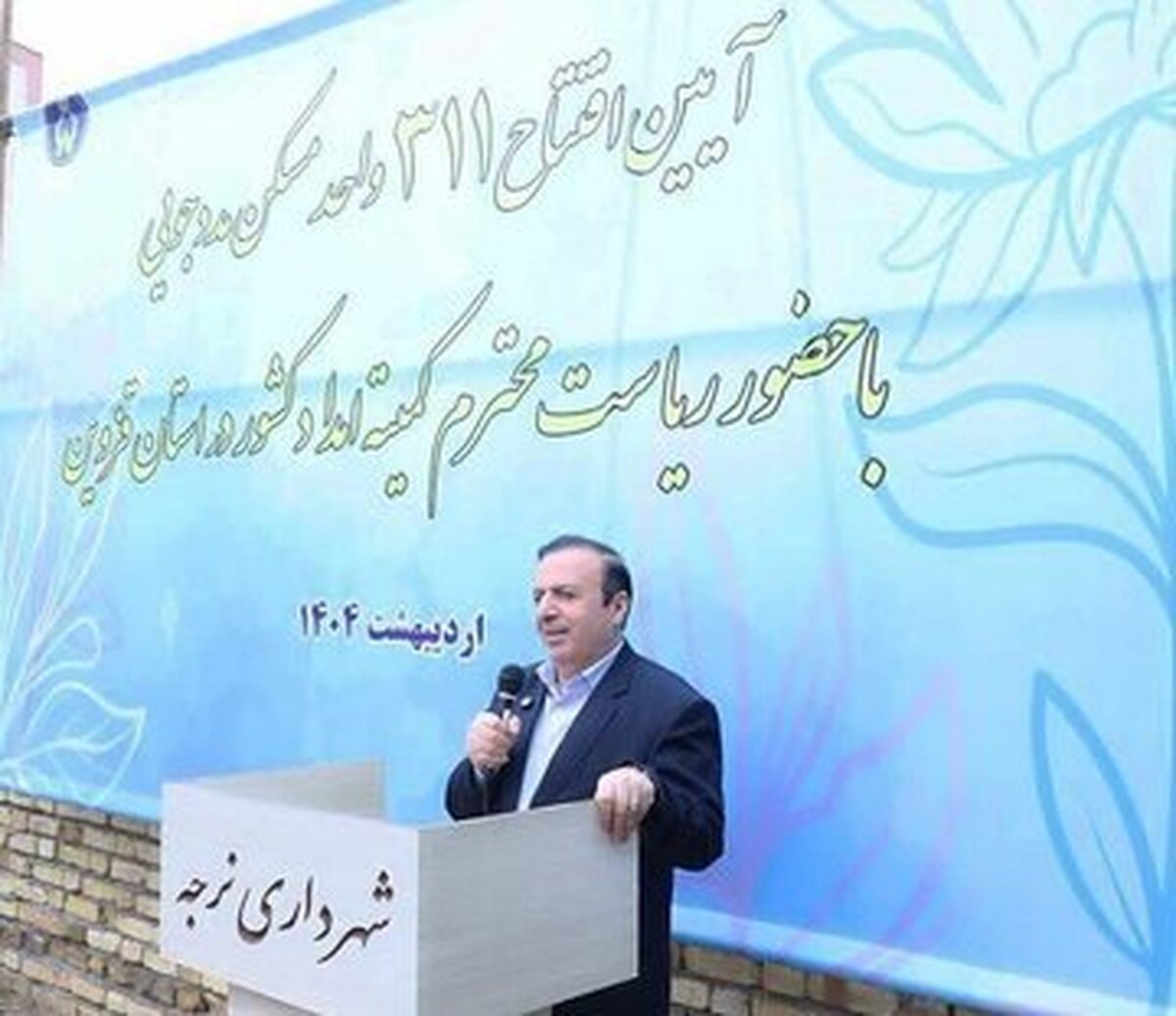 پرداخت هزینه های پروژه تولید هزار مگاوات برق توسط کمیته امداد