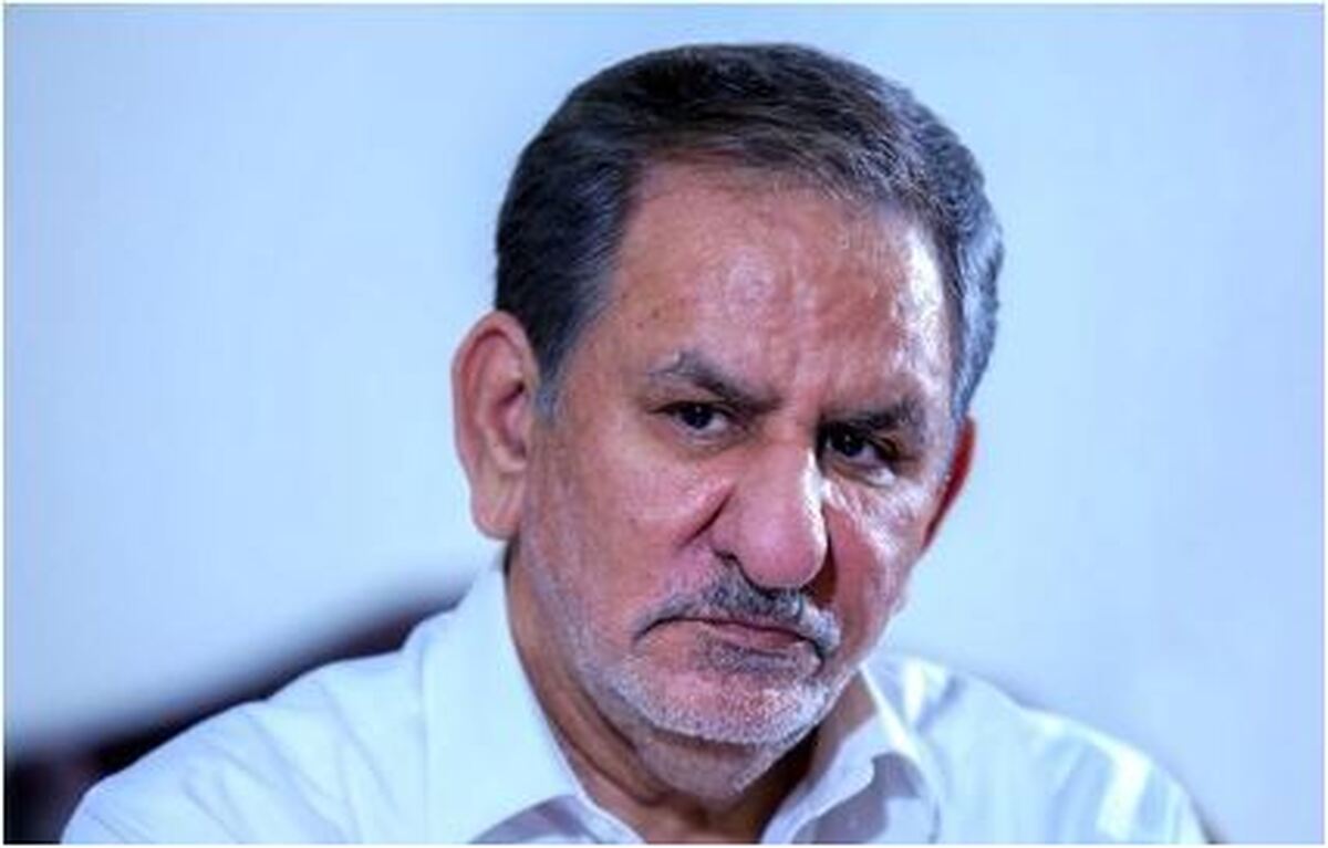 واکنش جنجالی جهانگیری در پی سخنان ترامپ خبرساز شد