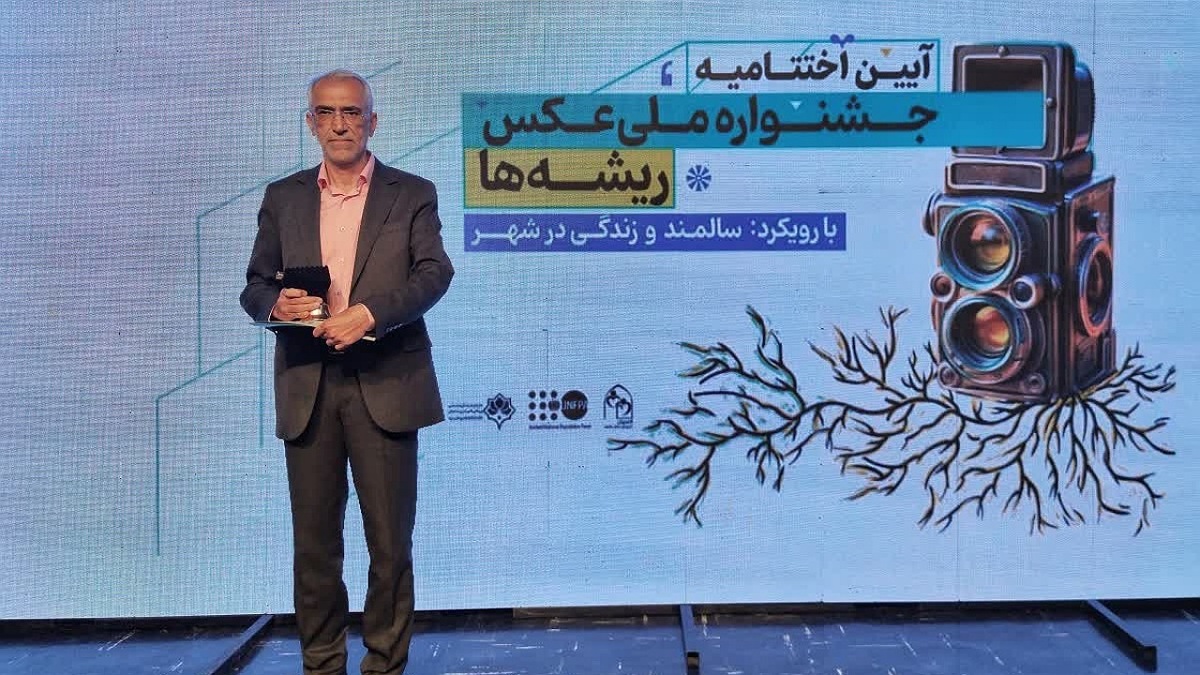 درخشش عکاسان چهارمحال و بختیاری در جشنواره ملی عکس ریشه‌ها