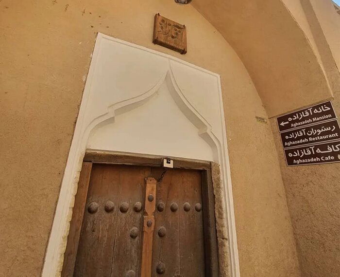 عمارت آقازاده یادگاری به جا مانده از دوره قاجار در یزد/ساختمانی با معماری خاص که مثلش در جهان نیست!