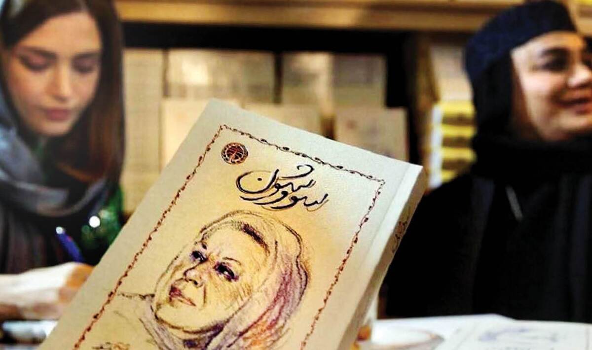 یک امضا در نمایشگاه جنجال‌آفرین شد