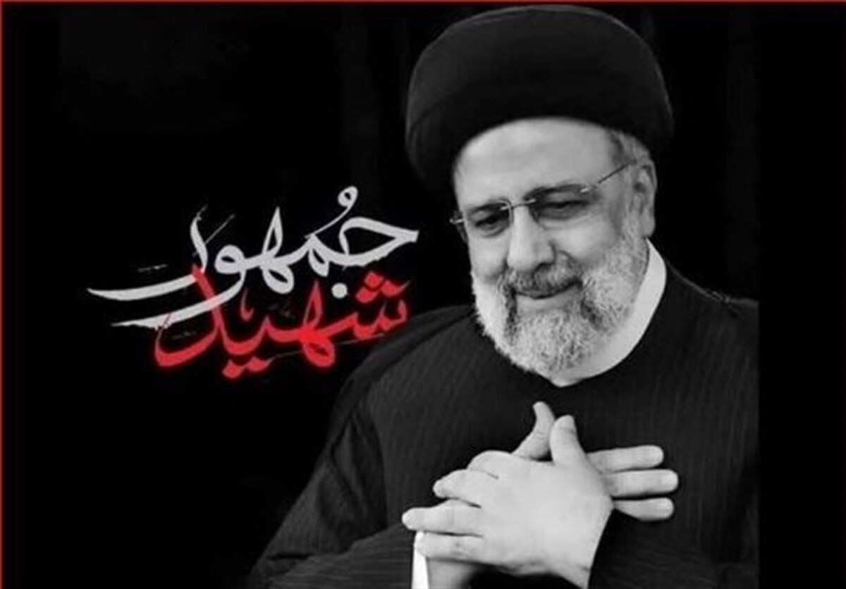 شهید رئیسی ادامه‌دهنده راه شهیدان رجایی و بهشتی در خدمت بود