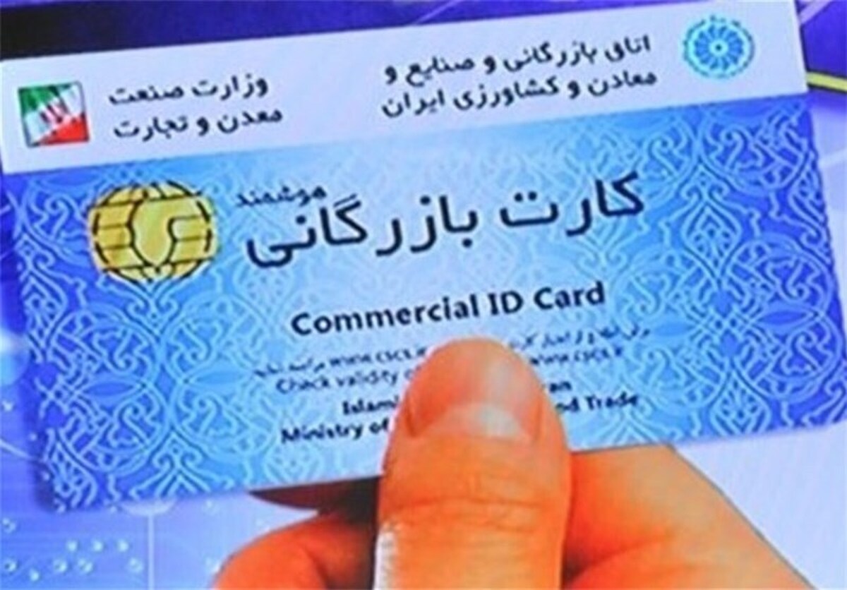 رونق معیشت مرزنشینان با استارت جدید؛ تخفیف‌های ویژه دولتی