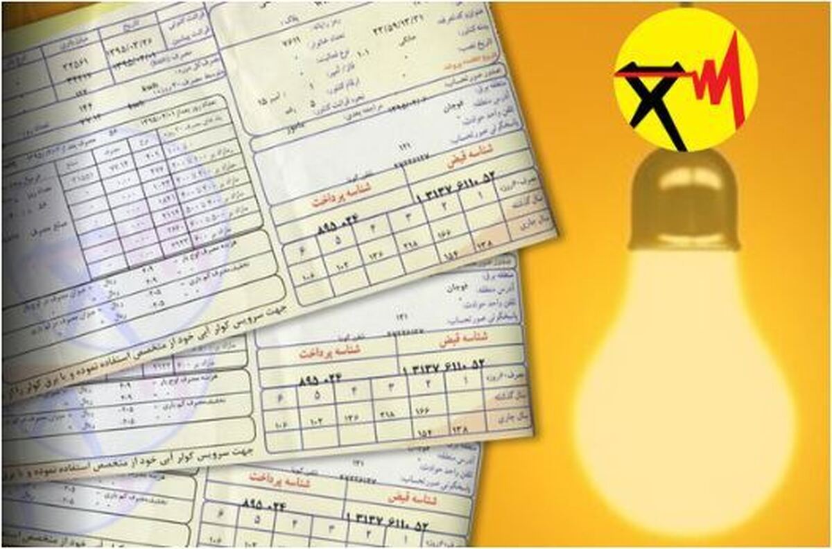 مشترکان پرمصرف برق با دیدن قبض‌های جدید شوکه خواهند شد!