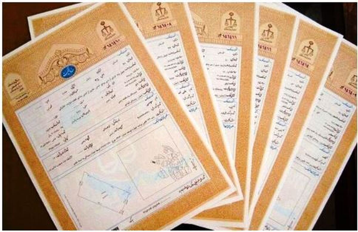 سند جعلی خانه ۵هزار میلیارد تومانی در تهران کشف شد