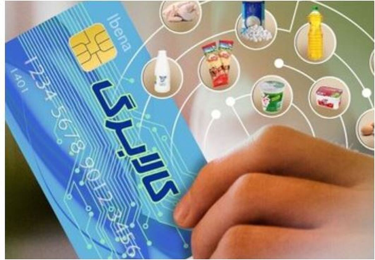 جزئیات جدید درمورد شارژ مرحله سوم کالابرگ الکترونیک