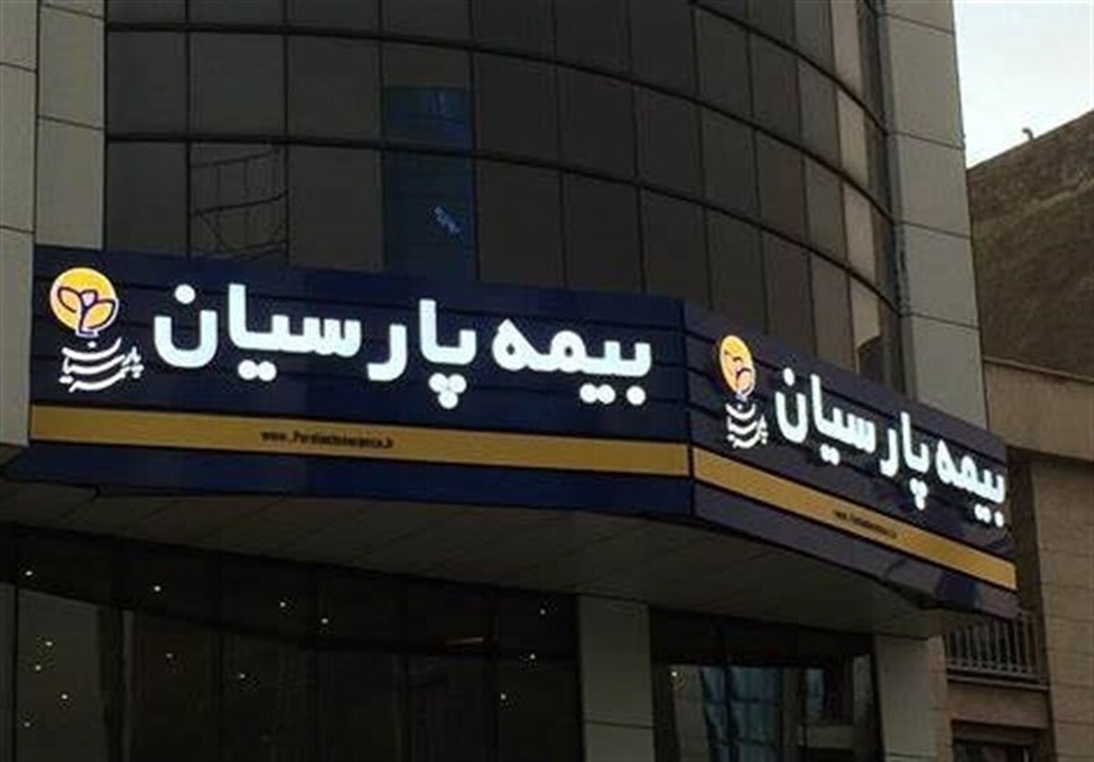 آغاز به کار سامانه بیمه موبایل و لپ تاپ ویژه دانشجویان
