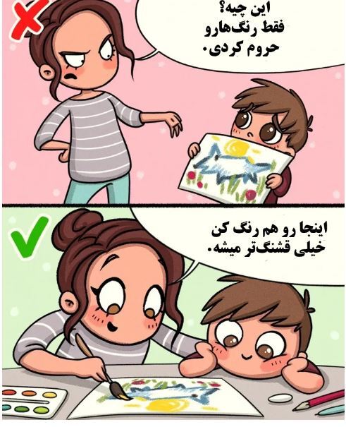 ۱۰ نکته مهم آموزشی برای تربیت فرزندان در خردسالی