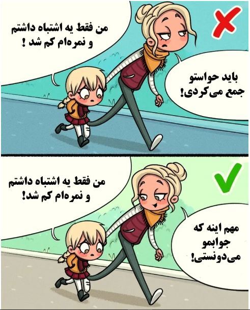۱۰ نکته مهم آموزشی برای تربیت فرزندان در خردسالی