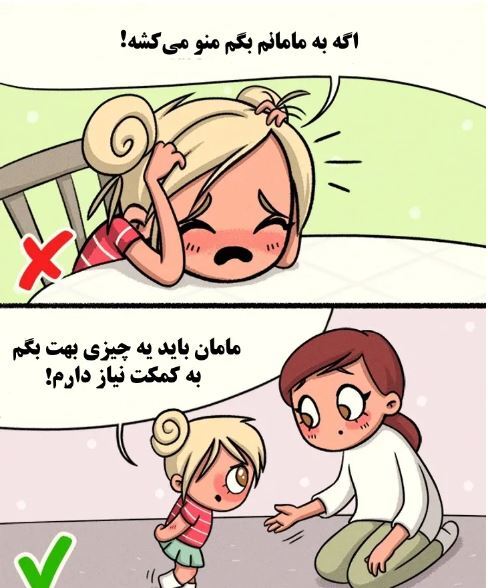 ۱۰ نکته مهم آموزشی برای تربیت فرزندان در خردسالی