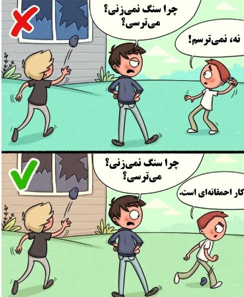 ۱۰ نکته مهم آموزشی برای تربیت فرزندان در خردسالی
