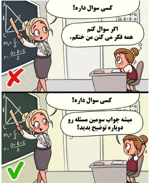 ۱۰ نکته مهم آموزشی برای تربیت فرزندان در خردسالی