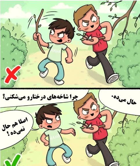 ۱۰ نکته مهم آموزشی برای تربیت فرزندان در خردسالی