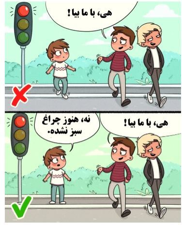 ۱۰ نکته مهم آموزشی برای تربیت فرزندان در خردسالی