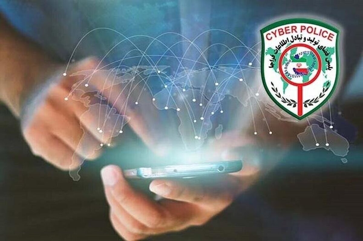 لینک‌های جعلی ابلاغیه قضایی شگرد جدید برای کلاهبرداری