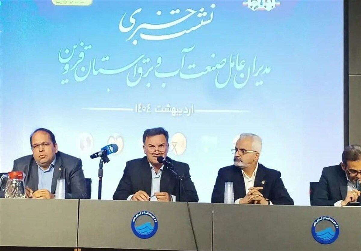 بدمصرفی ۸۷ درصدی در قزوین/آیا تابستان بی‌آب در راه است؟