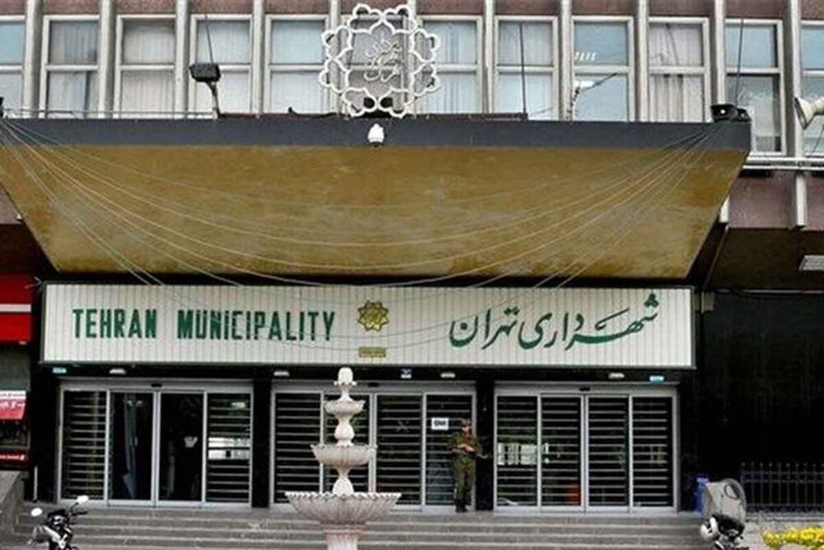 بررسی عملکرد درآمدی مناطق ۲۲گانه شهرداری تهران/ تلاش برای تزریق منابع به پروژه‌های نیمه تمام در نیمه نخست سال