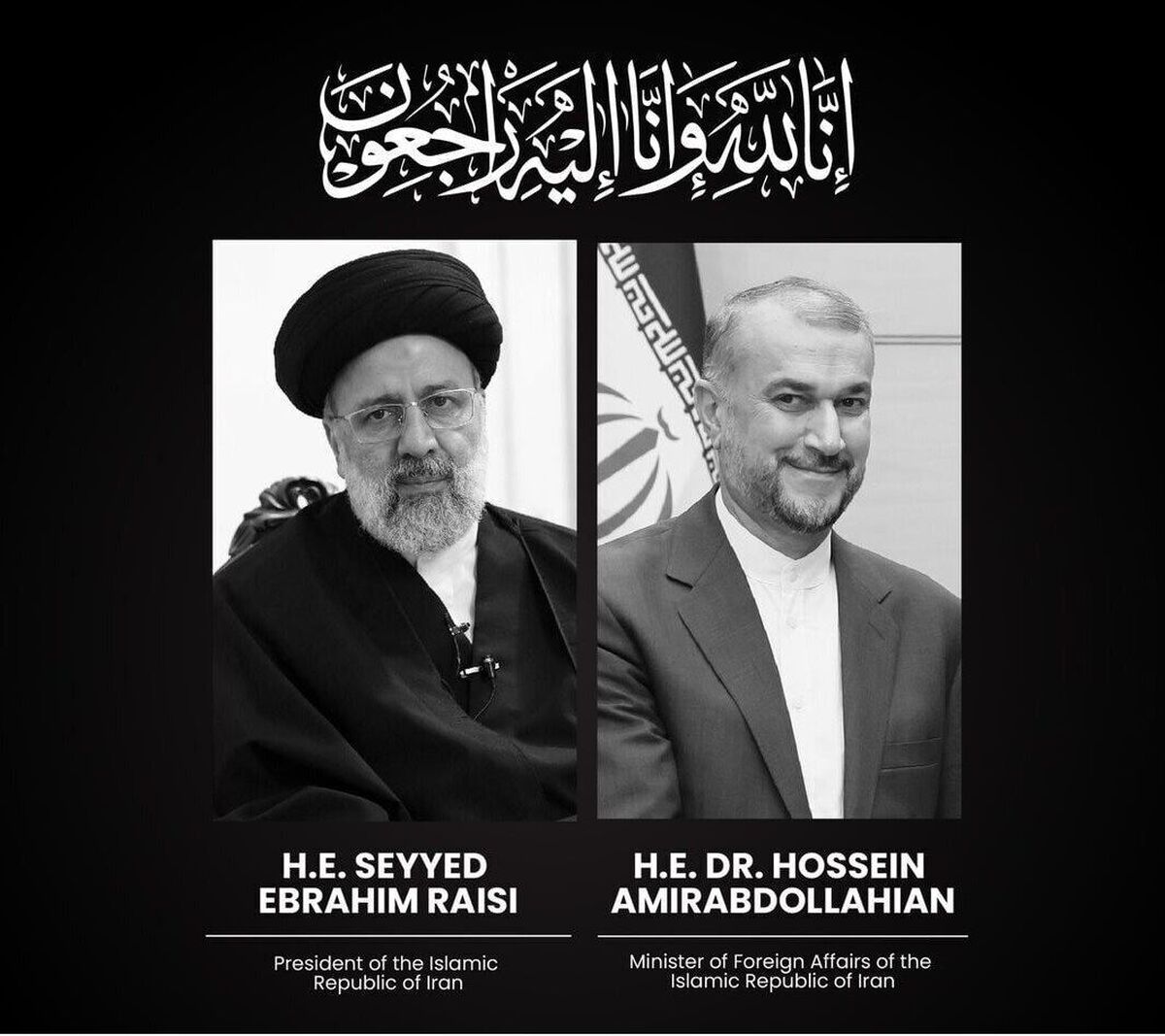 تسلیت دفتر حفاظت منافع ایران در واشنگتن به‌مناسبت سالروز شهادت شهدای خدمت