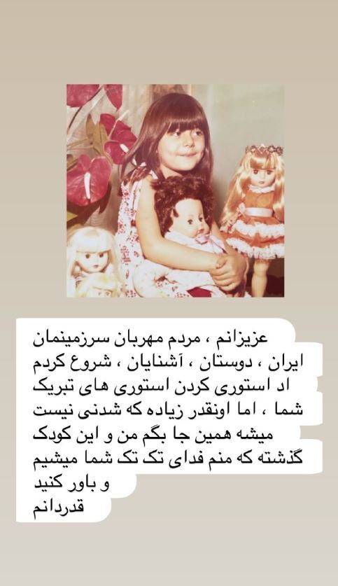 هنگامه قاضیانی با انتشار این عکس در روز تولدش محبوب‌تر شد!