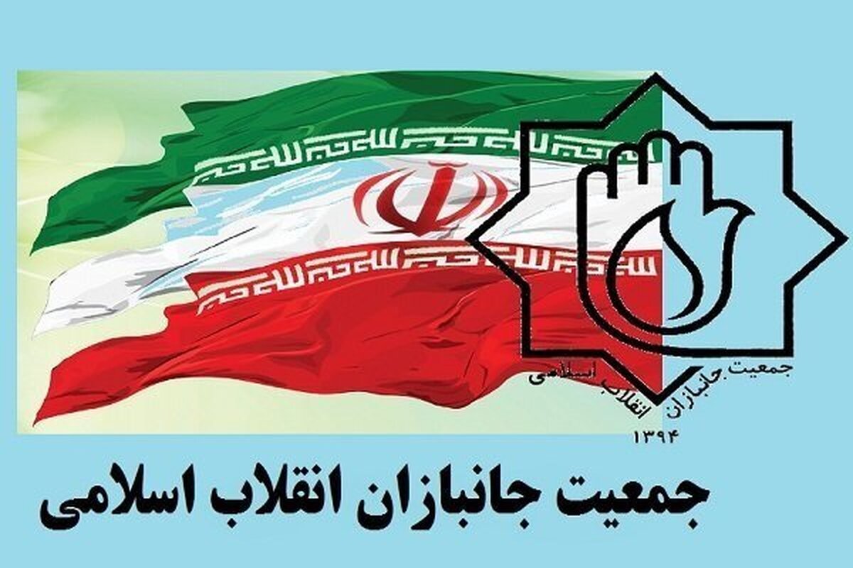 چهارمین کنگره جمعیت جانبازان فردا یکم خرداد در تهران برگزار می‌شود