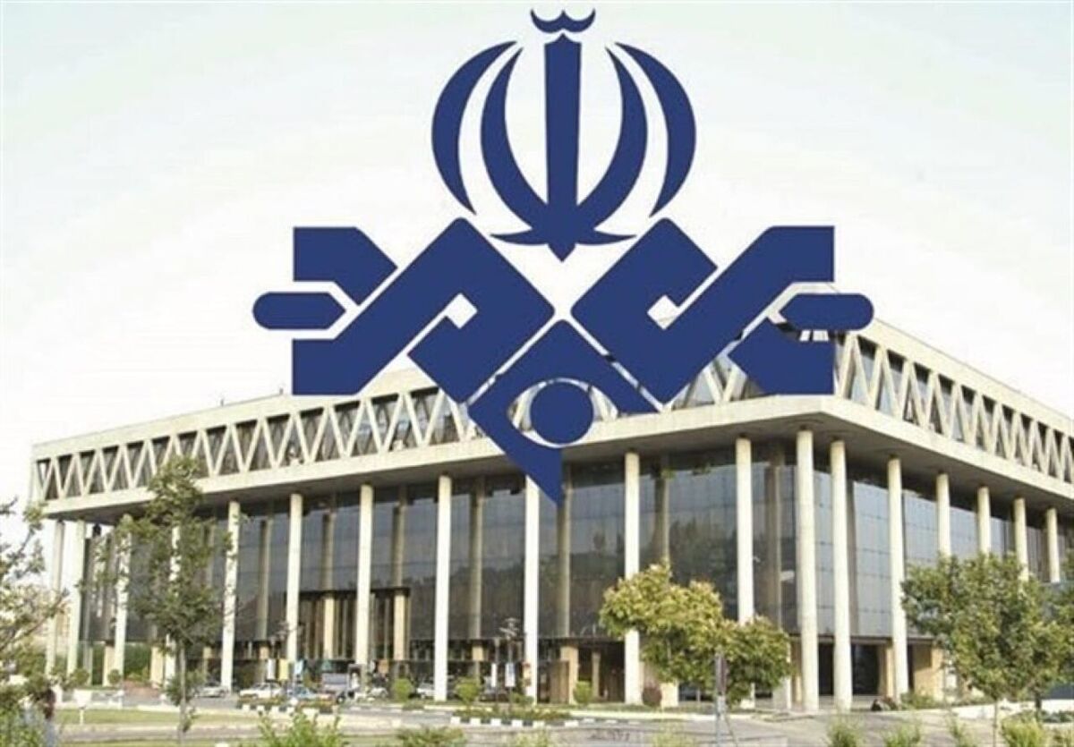مدیر پخش شبکه یک سیما از سمت خود عزل شد