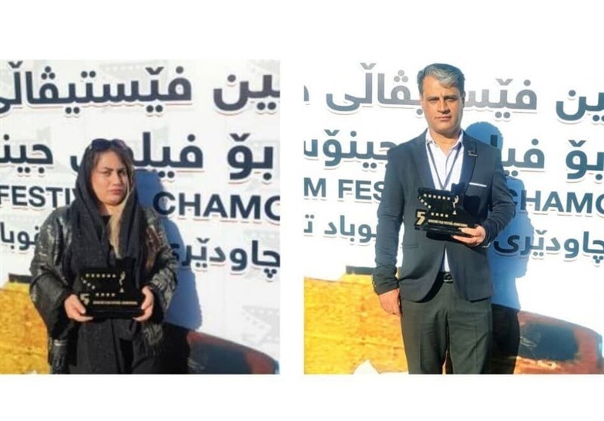 موفقیت 