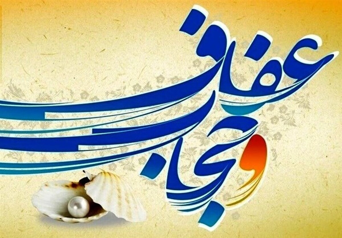 دخواست ۲۰۰ نهاد و ارگان برای مشارکت در دهه کرامت