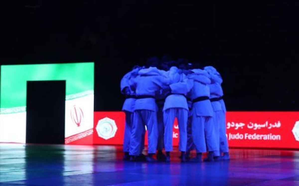 رقبای ایران در مسابقات جودو قهرمانی آسیا ۲۰۲۵ مشخص شدند
