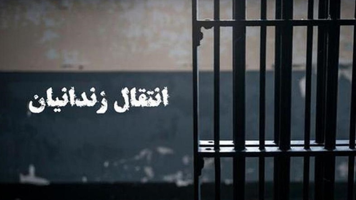 بازگشت یک ایرانی به کشور پس از تحمل ۱۸ سال حبس در چین