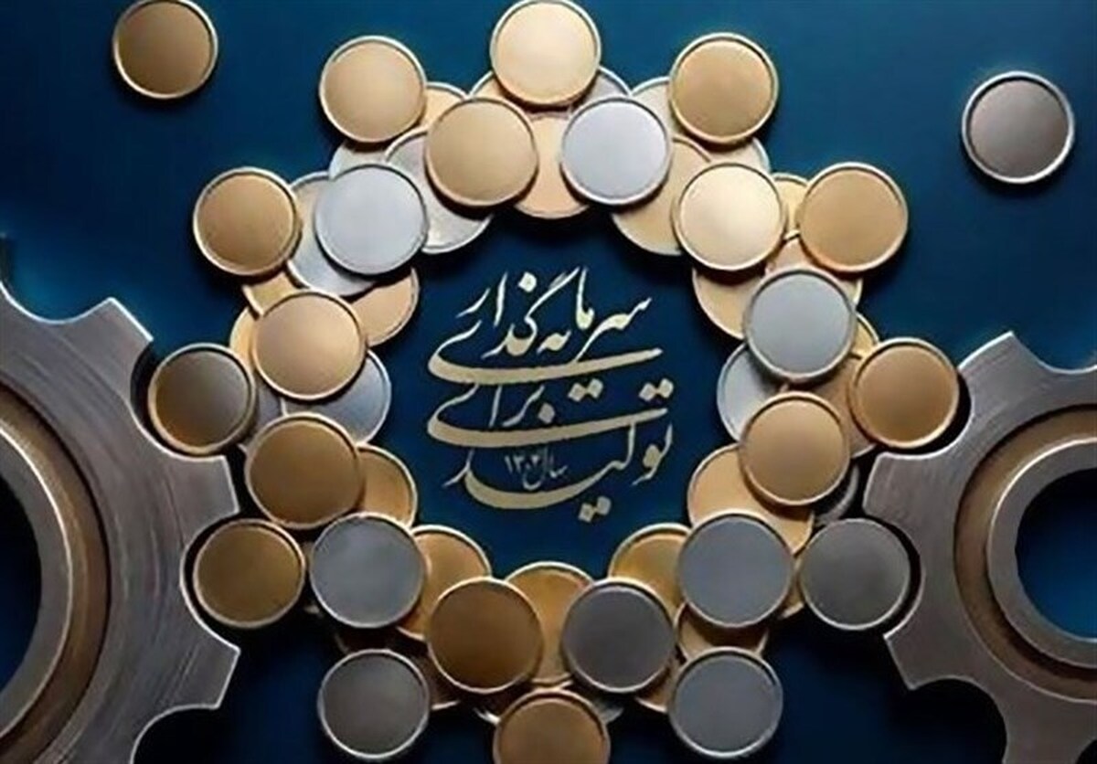 موانع از سر راه سرمایه‌گذاران در کردستان برداشته شود