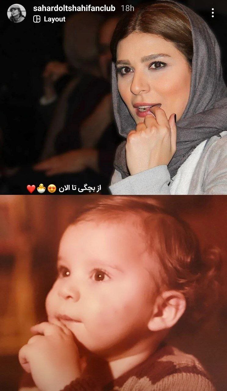 این بازیگر زیبا در دوران کودکی هم خواستنی و بامزه بوده است
