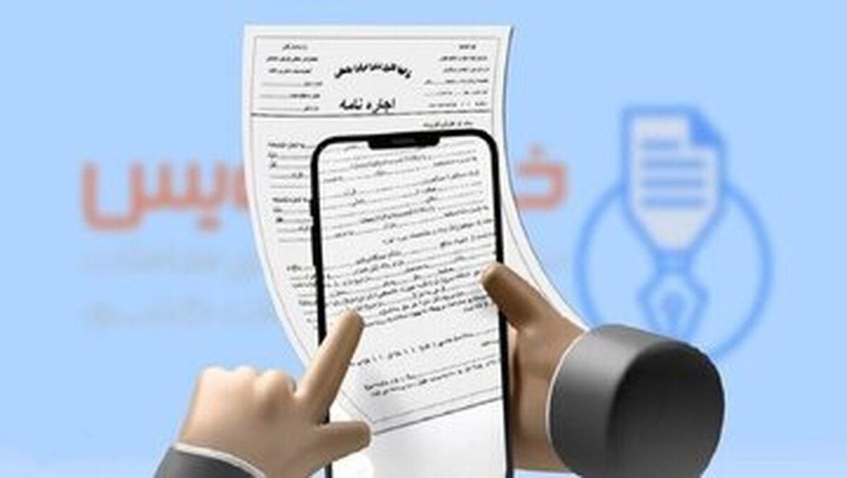 تحول درست در مشاوران املاک کشور با شرکت در سامانه کاتب