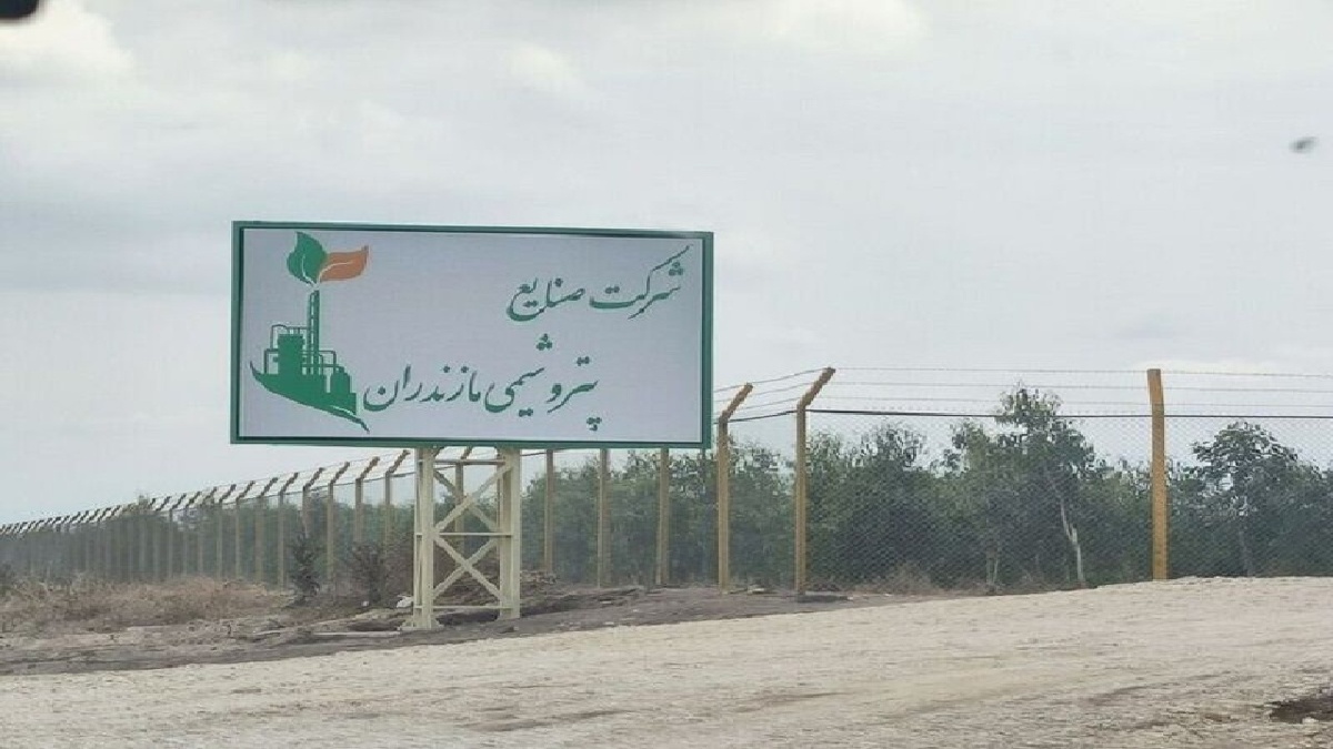 تکذیب از سرگیری اجرای پروژه پتروشیمی میانکاله